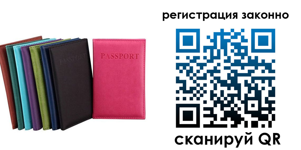 прописка иностранных граждан в Красноуральске