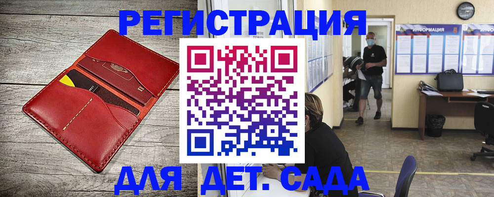 прописка паспорт в Красноуральске