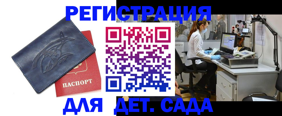 прописка поиск в Красноуральске