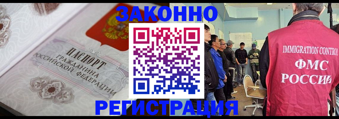 купить прописку в Красноуральске