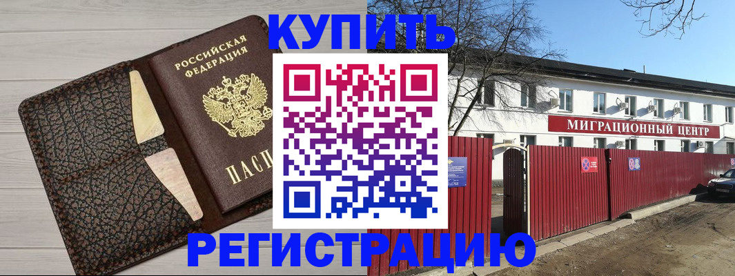 миграционный учет в Красноуральске